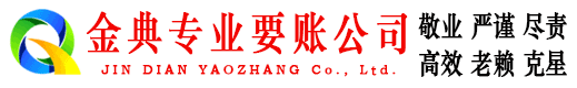 维扬要账公司
